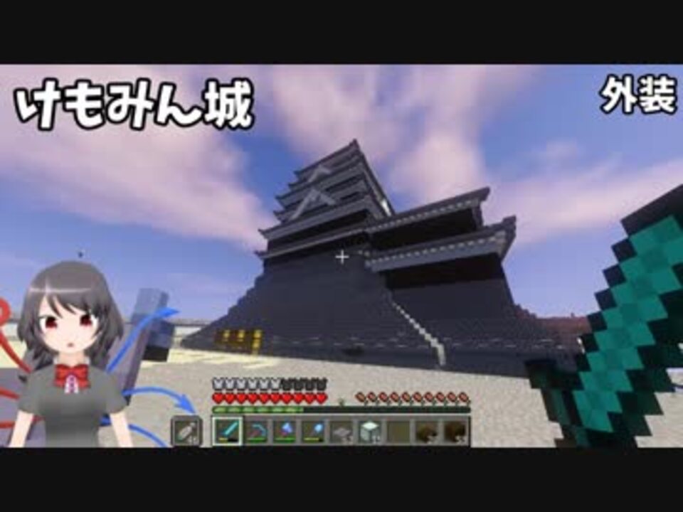 マイクラ 3和風建築で城と五重塔を作ってみた Vtuber ニコニコ動画