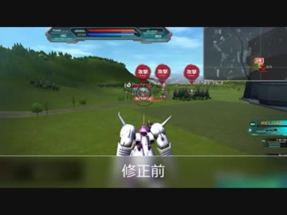 機動戦士ガンダムオンライン 白ジャジャ一人旅 スタン 爆風修正検証 ニコニコ動画