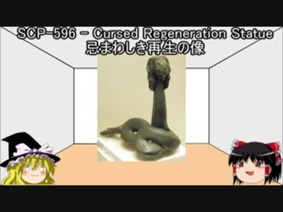 SCP #SCP-076 ＳＣＰ－６６６６と沙霧那月 - 新生ユーギリ２号の小説