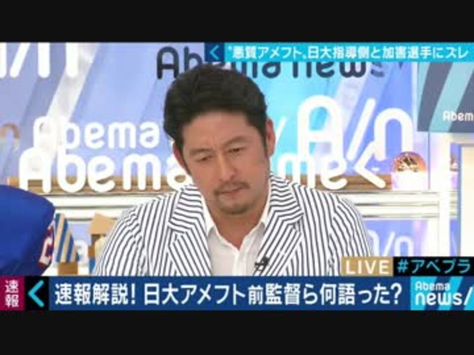 人気の アメフト 動画 1 225本 27 ニコニコ動画