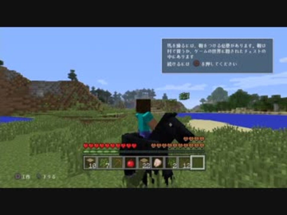 人気の マイクラ 動画 3 408本 6 ニコニコ動画
