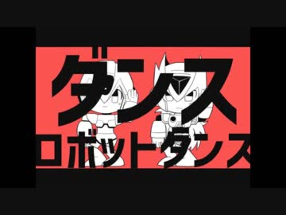 人気の ゼロックス 動画 10本 ニコニコ動画