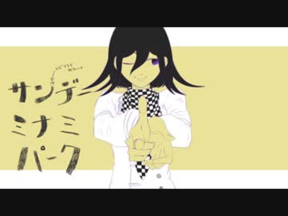 人気の 王馬小吉 動画 654本 9 ニコニコ動画