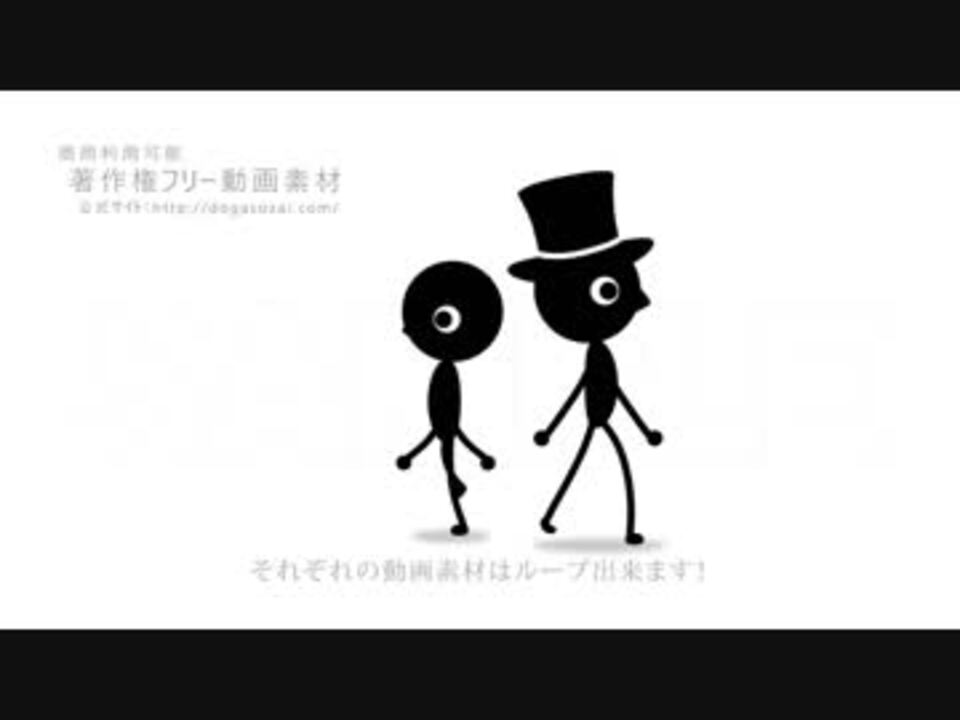 人気の 著作権フリー動画素材 動画 131本 ニコニコ動画