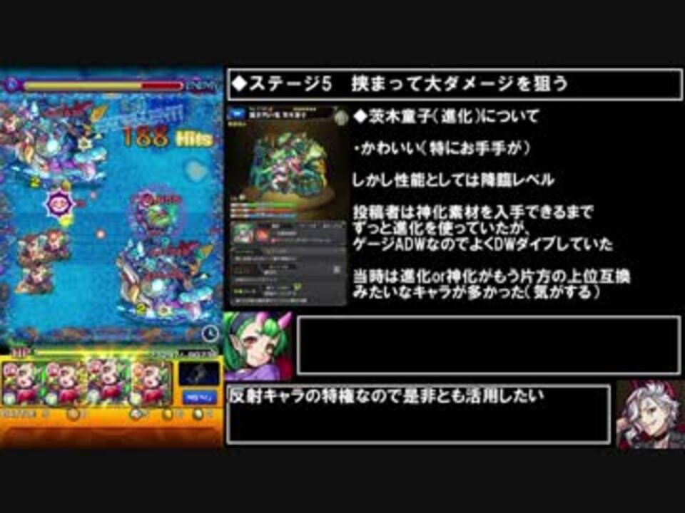 人気の ホモンスターストラｲｸﾞｯ 動画 142本 ニコニコ動画