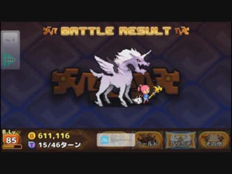 人気の どこドラ 動画 5本 ニコニコ動画