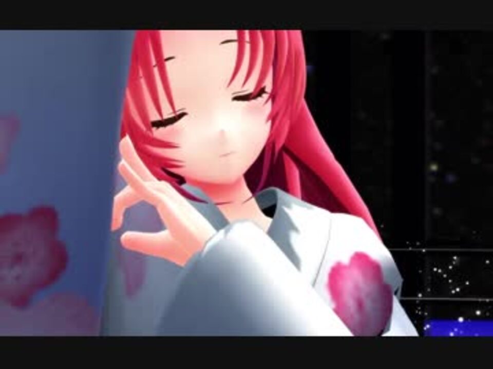 【MMD】浴衣の ウメ さんで「桃源恋歌」 - ニコニコ動画