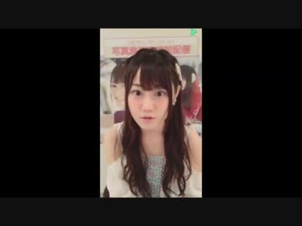 小倉唯、写真集の水着について語る - ニコニコ動画