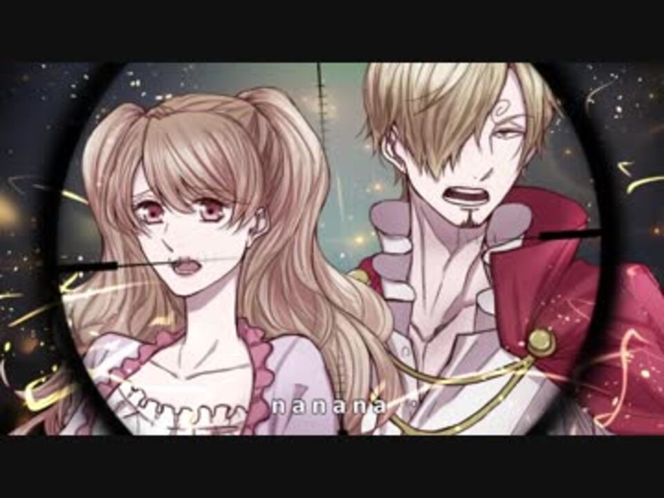 声真似 ヒバナ サンジ プリン 歌ってみた ニコニコ動画