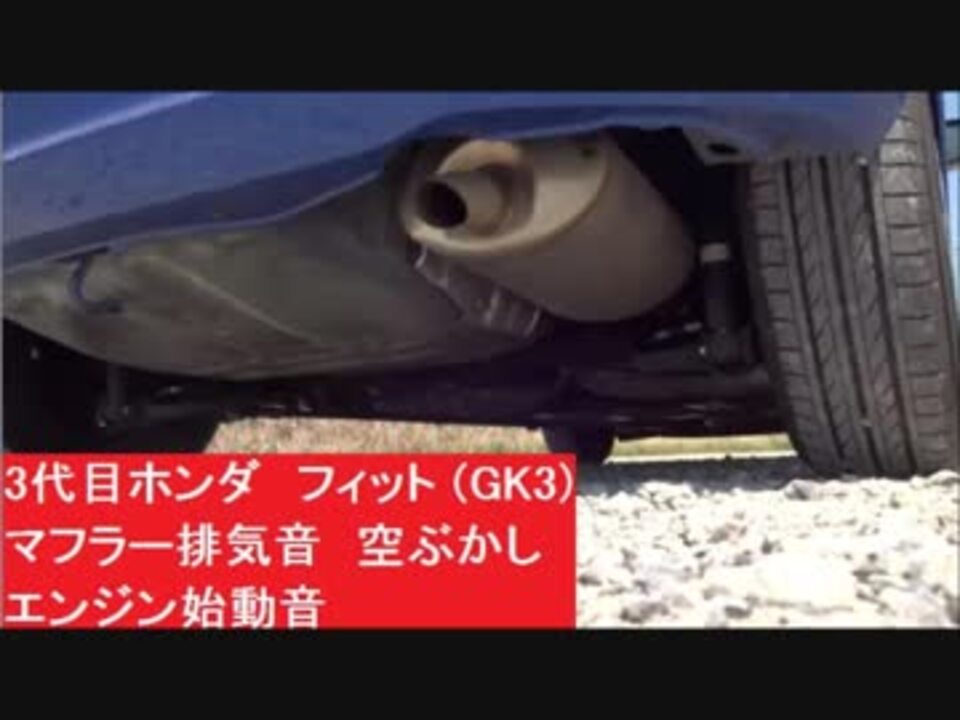 人気の エンジン始動音 動画 19本 ニコニコ動画