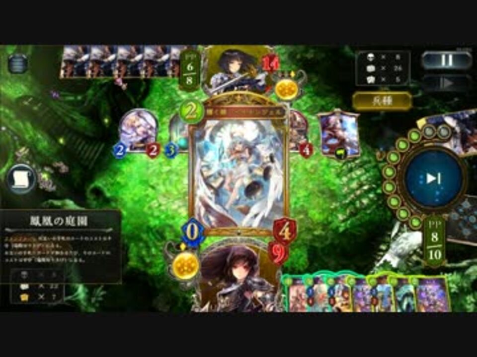 無謀なる戦 輝く鐘 ベルエンジェル Shadowverse Tw ニコニコ動画