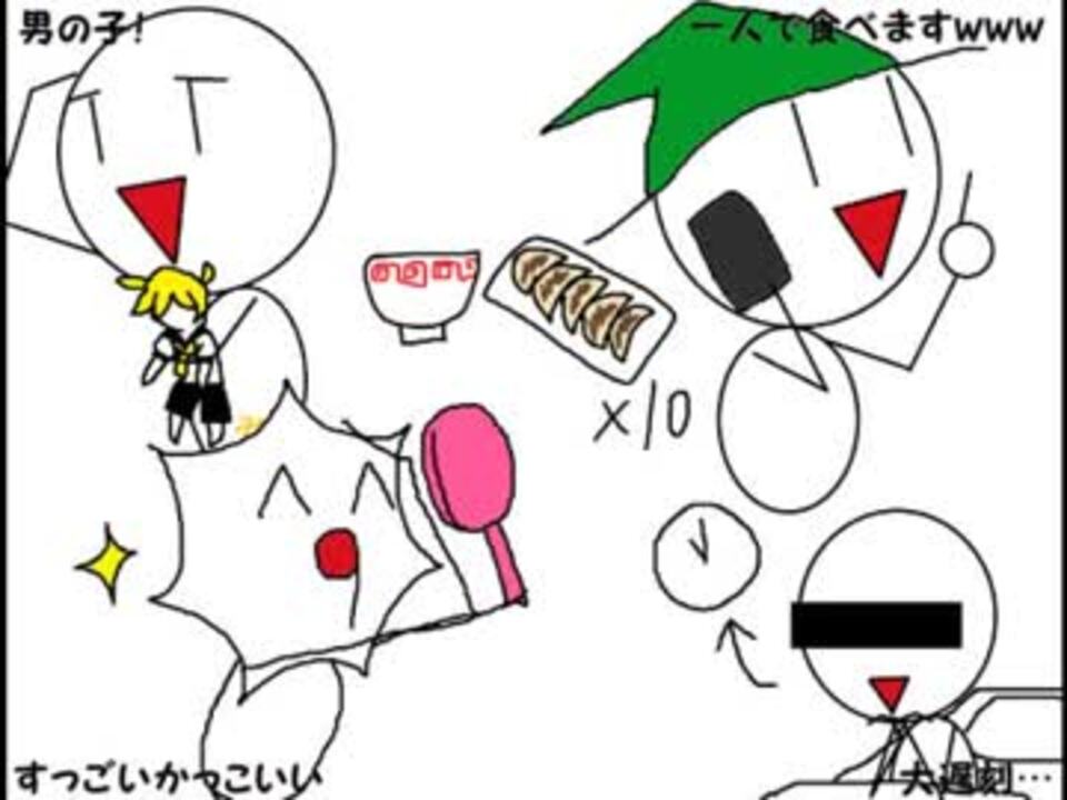 マウスで カオスな4人がふ れ ん ど し た い歌うとこうなる 詩みゅクプふ 描いてみた ニコニコ動画