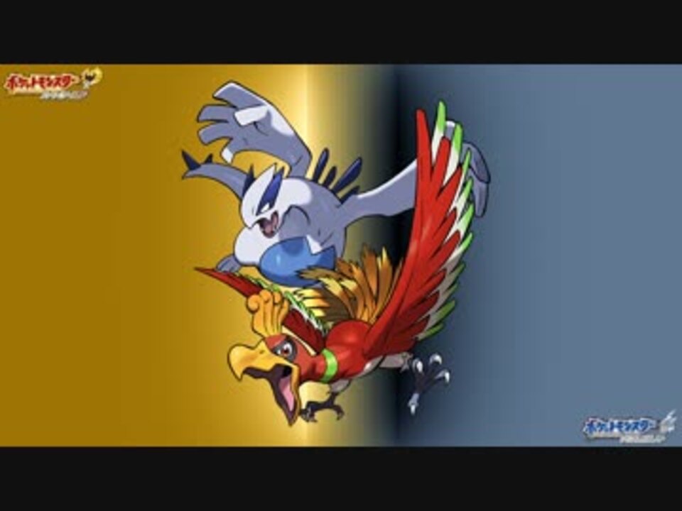 ポケモンhgss ポケスロン 表彰式 Ost ニコニコ動画