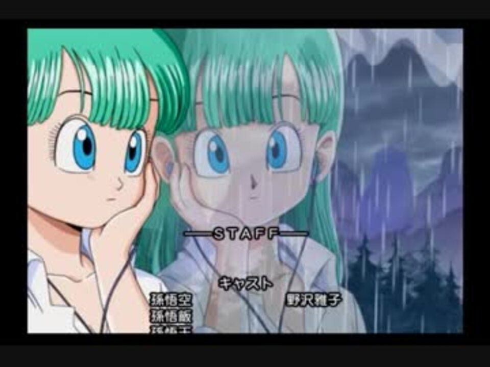 人気の ドラゴンボールgt 最終回 動画 5本 ニコニコ動画