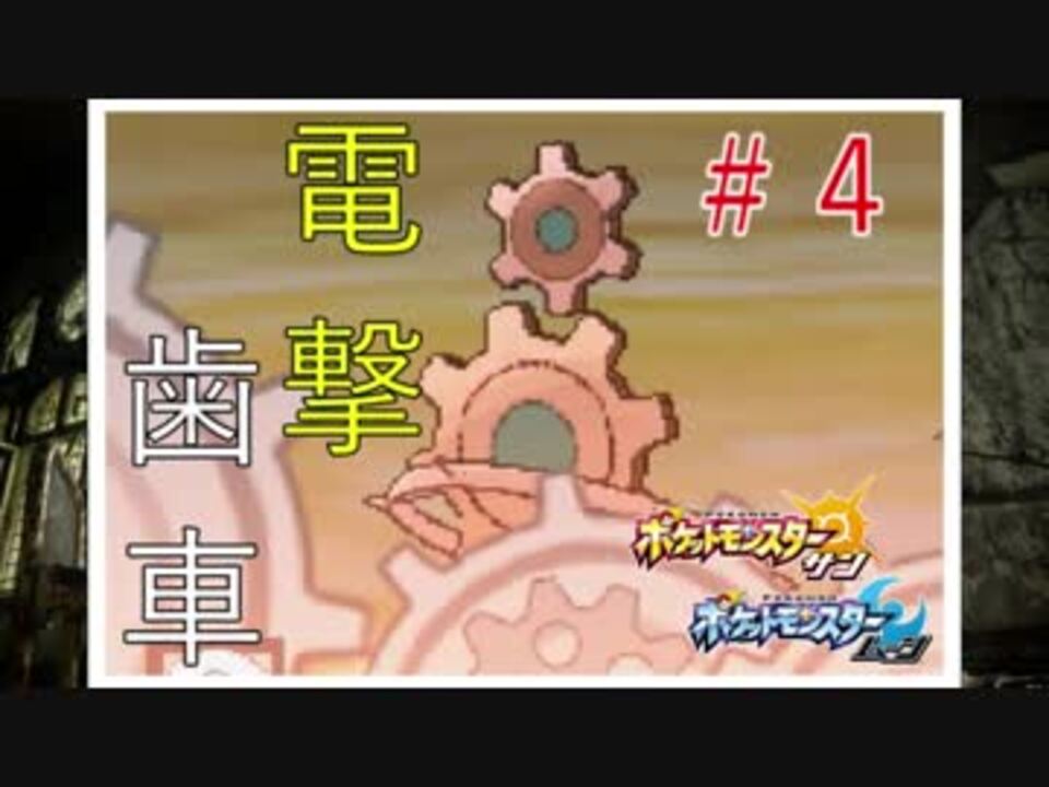 人気の ゴルーグ 動画 39本 ニコニコ動画