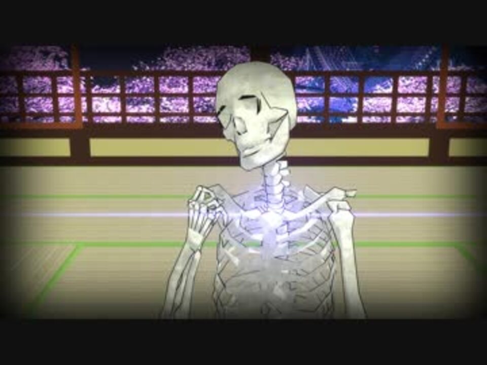 Mmd 骸骨に極楽浄土を踊ってもらってみた 初投稿 ニコニコ動画