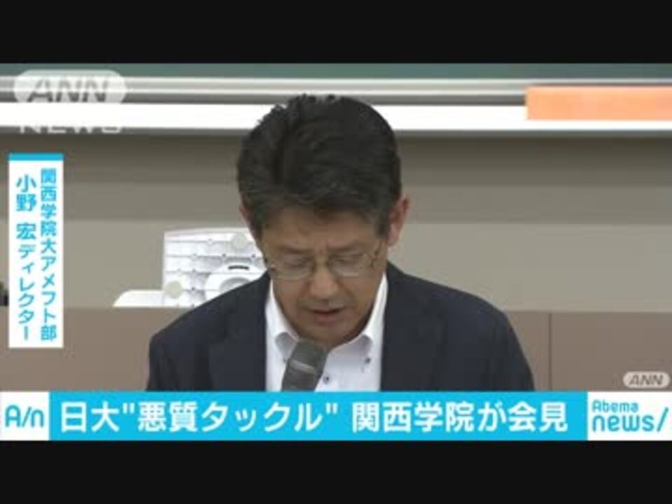 人気の アメフト 動画 1 225本 27 ニコニコ動画