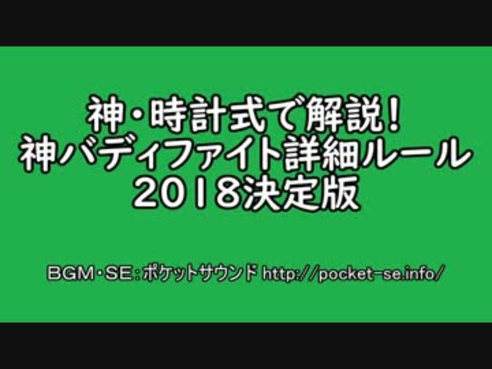 人気の バディファイト部 動画 45本 ニコニコ動画