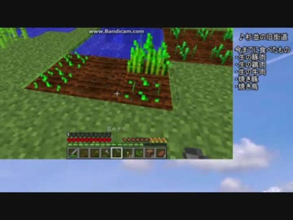 Minecraft 自称グルメは餓死してしまえ Part3 ゆっくり実況 ニコニコ動画