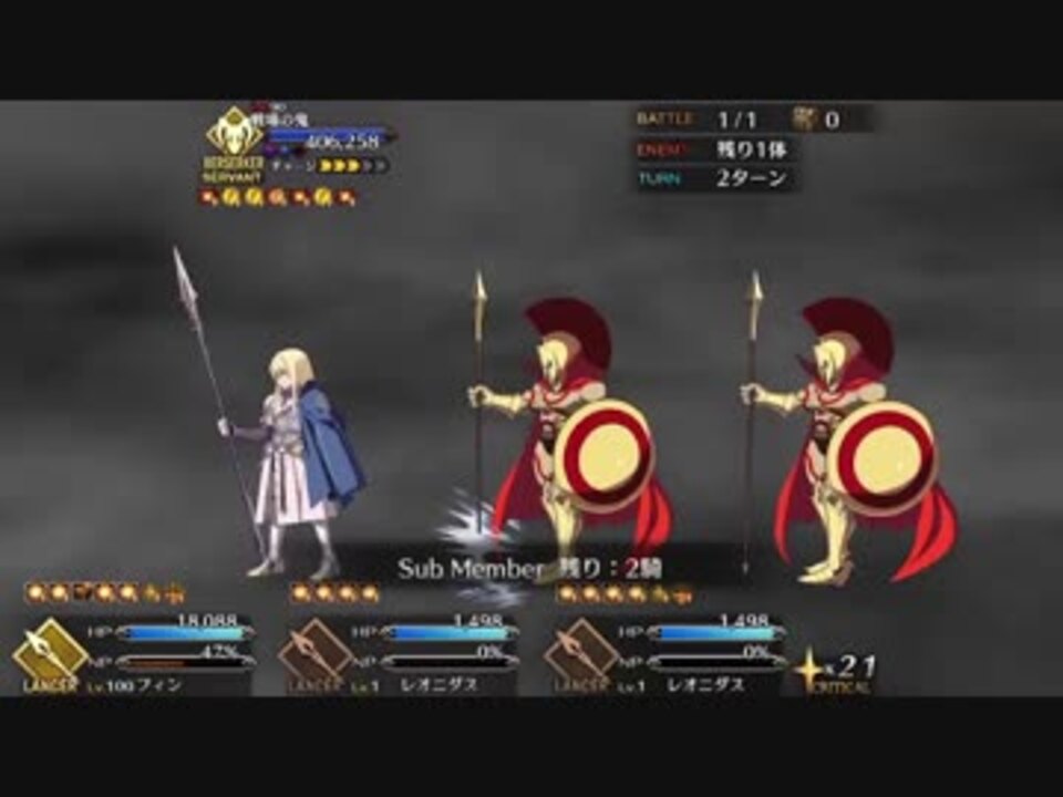 人気の フィン マックール 動画 25本 ニコニコ動画