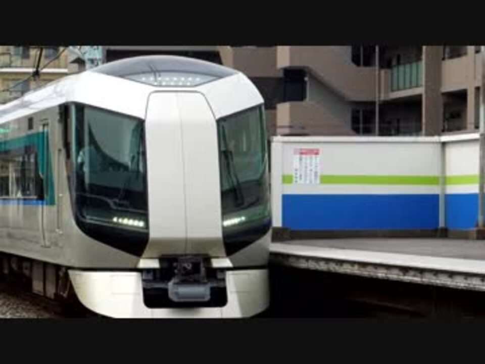 臨時列車 特急リバティ 新船橋駅通過 - ニコニコ動画