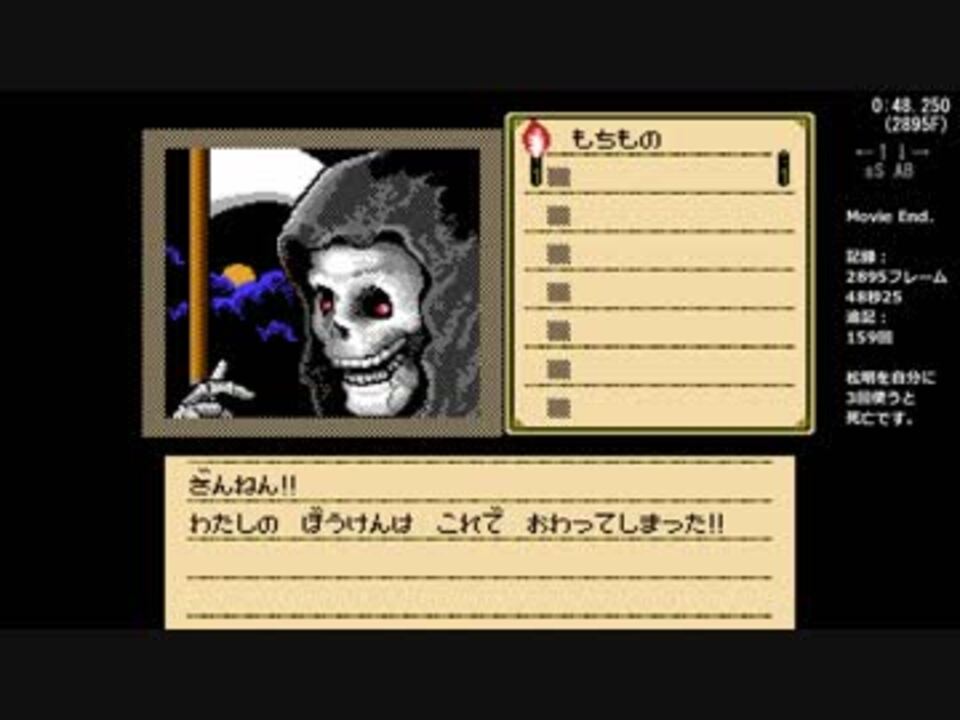 人気の シャドウゲイト しんのゆうしゃ 動画 21本 ニコニコ動画