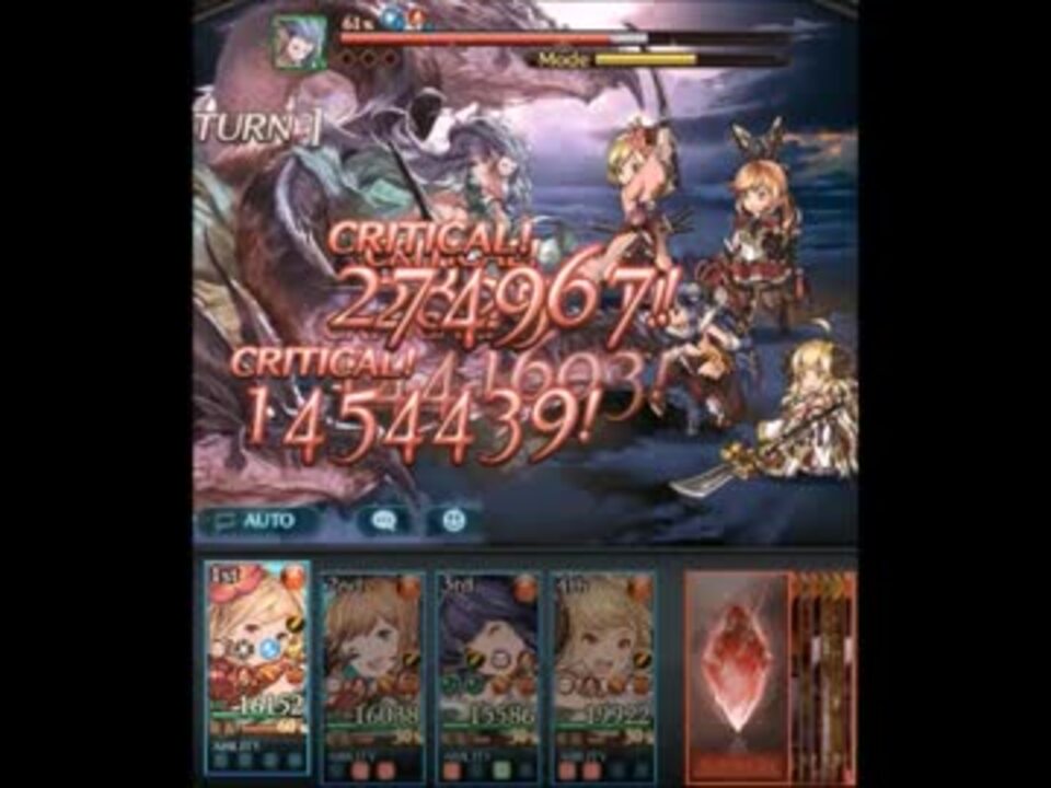 グラブル イクサバ剣豪でｴｽﾀｧﾘｱｰ ニコニコ動画