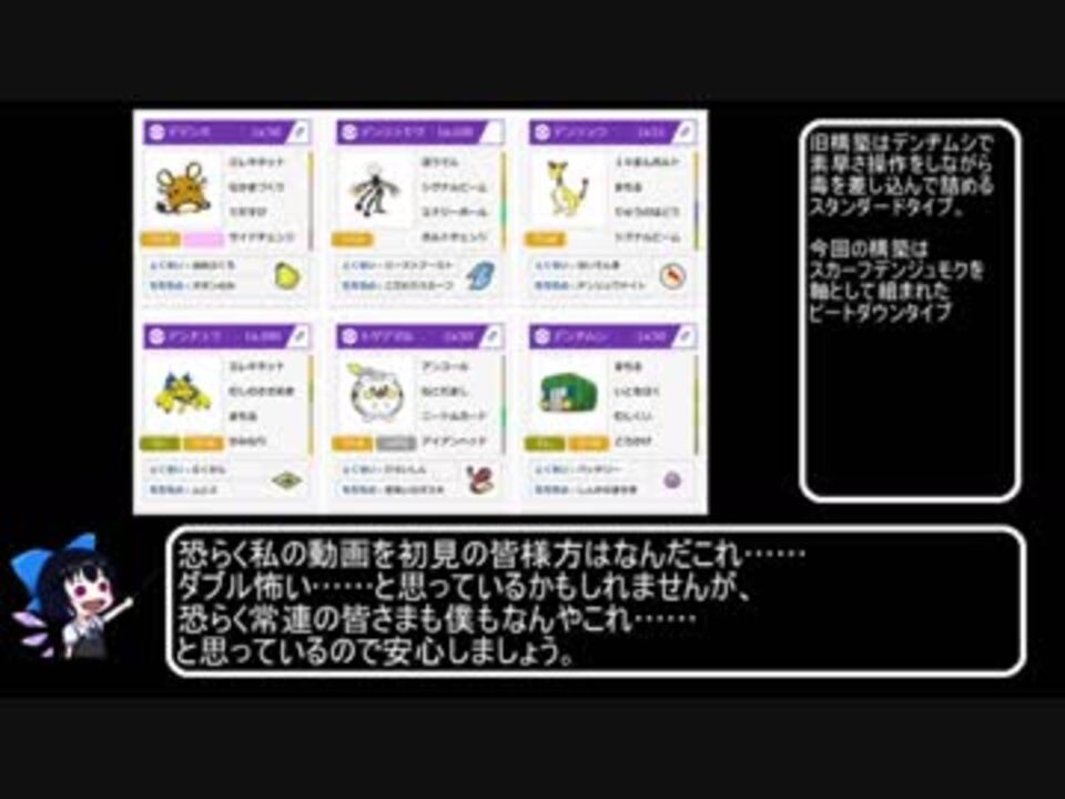 人気の デンヂムシ 動画 11本 ニコニコ動画