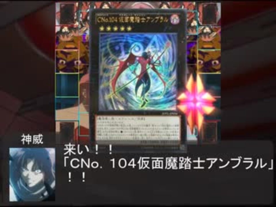 人気の スカーレッド ノヴァ ドラゴン 動画 38本 ニコニコ動画