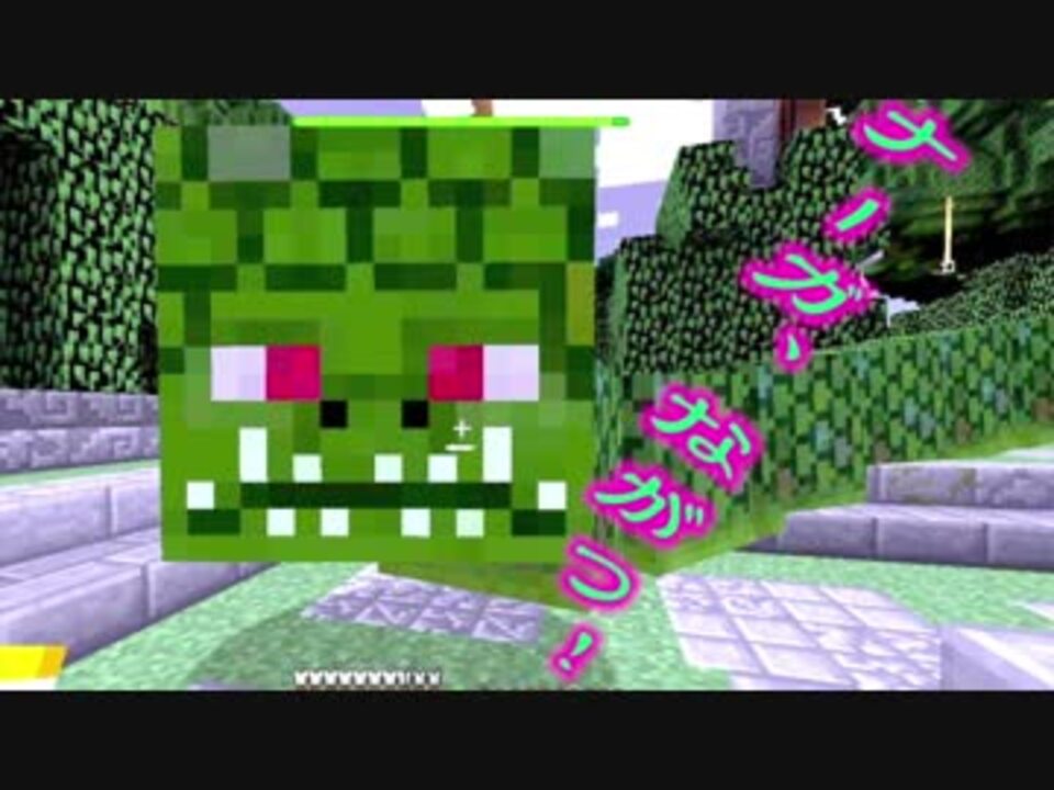 Minecraft 神殿発見 ナーガとご対面 黄昏の森 5 ニコニコ動画