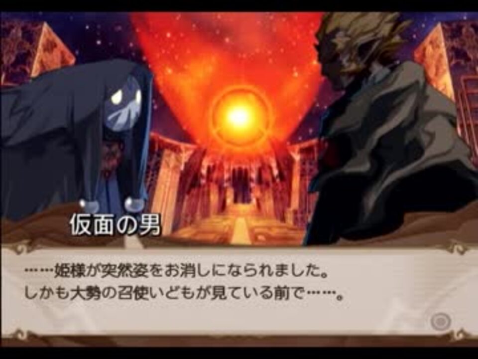 人気の 魔界戦記ディスガイア2 動画 545本 9 ニコニコ動画