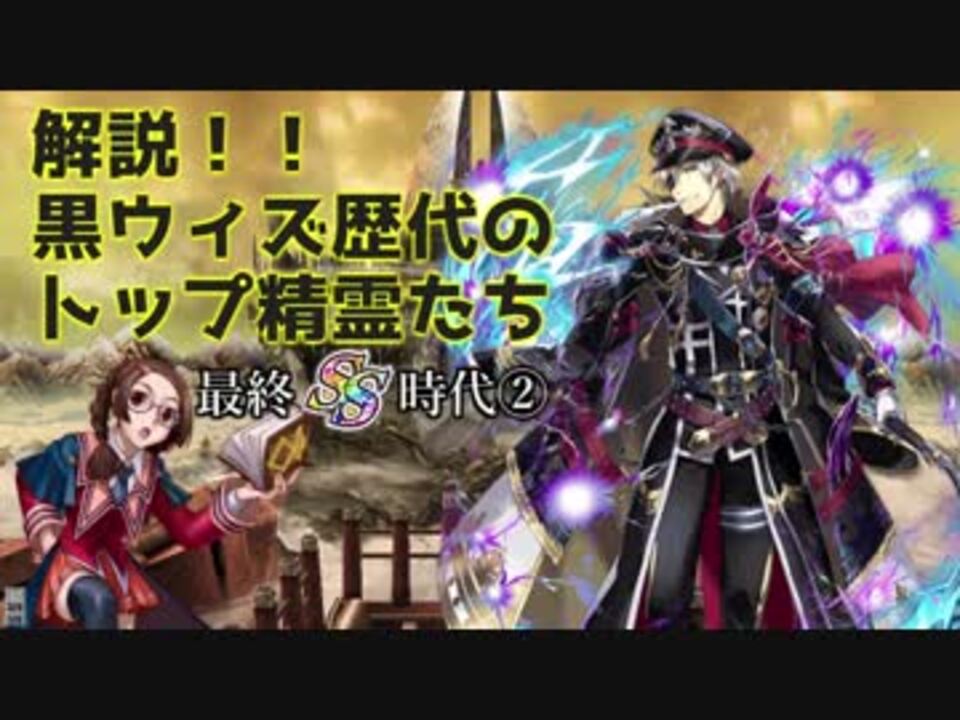 人気の クイズrpg 魔法使いと黒猫のウィズ 動画 9本 ニコニコ動画