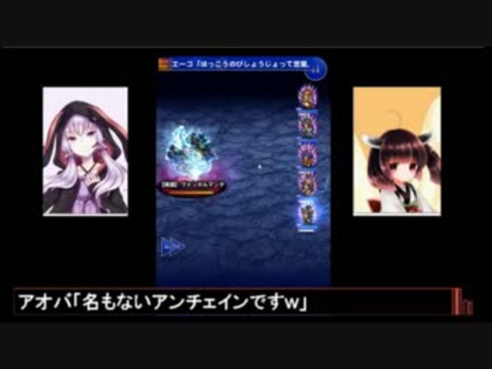 人気の ｆｆｒｋ 動画 3 195本 8 ニコニコ動画