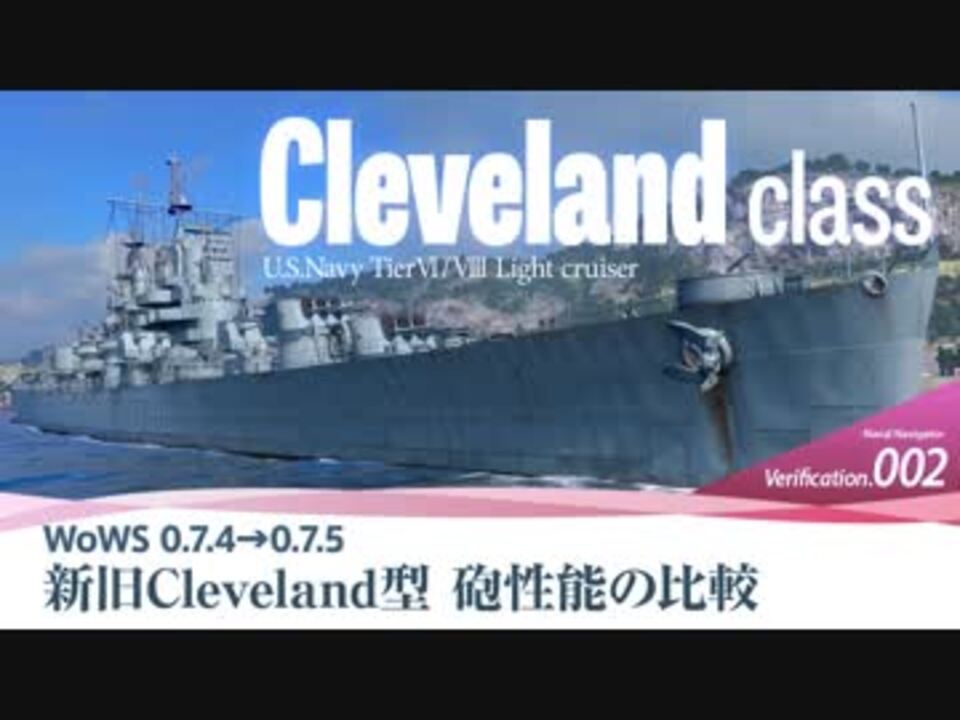 人気の ｗｏｗｓ 動画 699本 16 ニコニコ動画