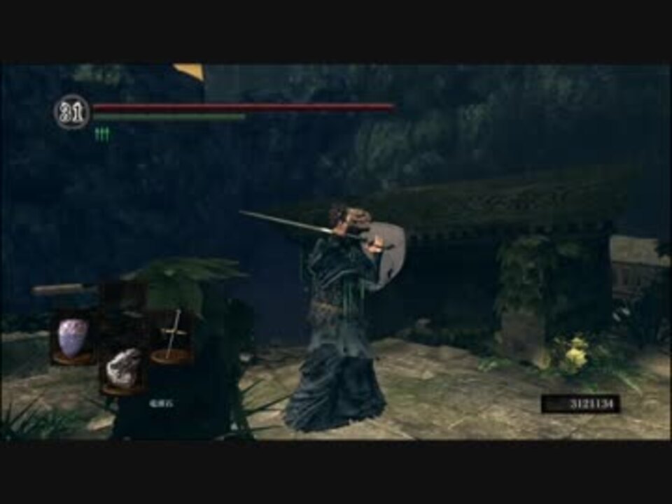 Dark Souls 竜頭バグ Remastered ニコニコ動画