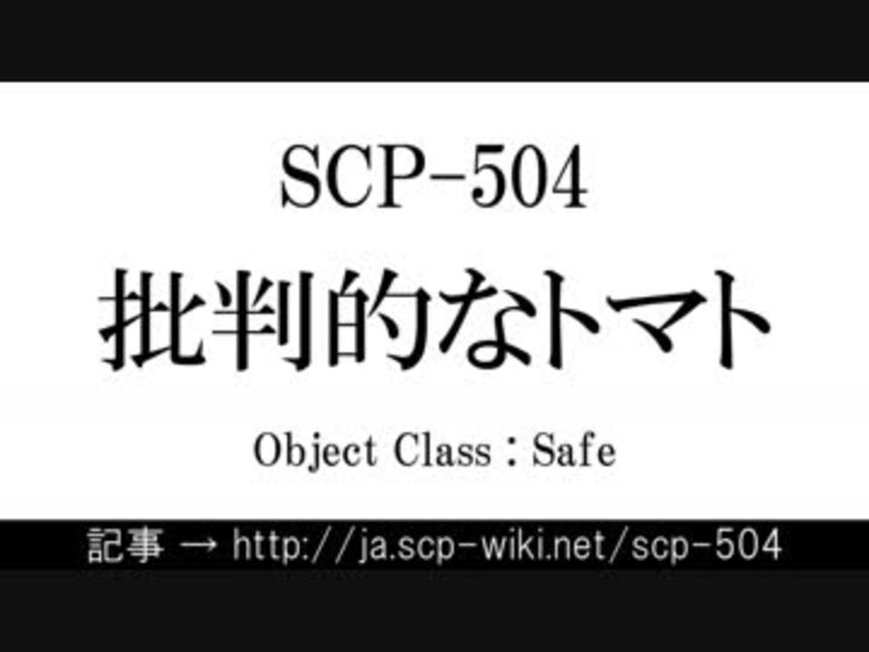 トマト農家は意外と下ネタ耐性が必要です 下ネタ大好き Flyinghitmanatmのブログ