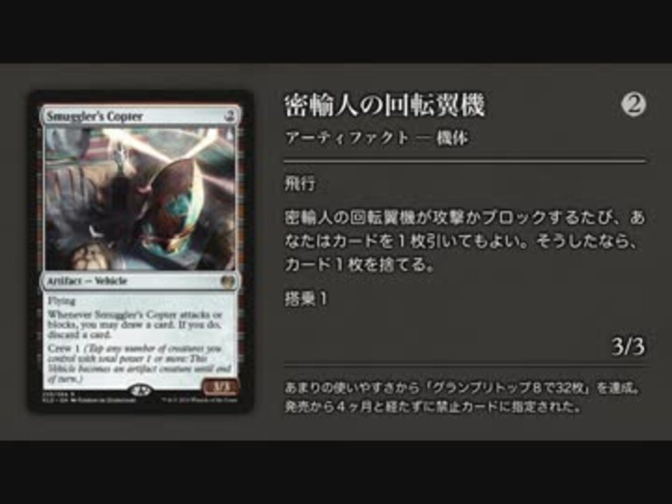 人気の マジック ザ ギャザリング Mtg 動画 2 735本 23 ニコニコ動画