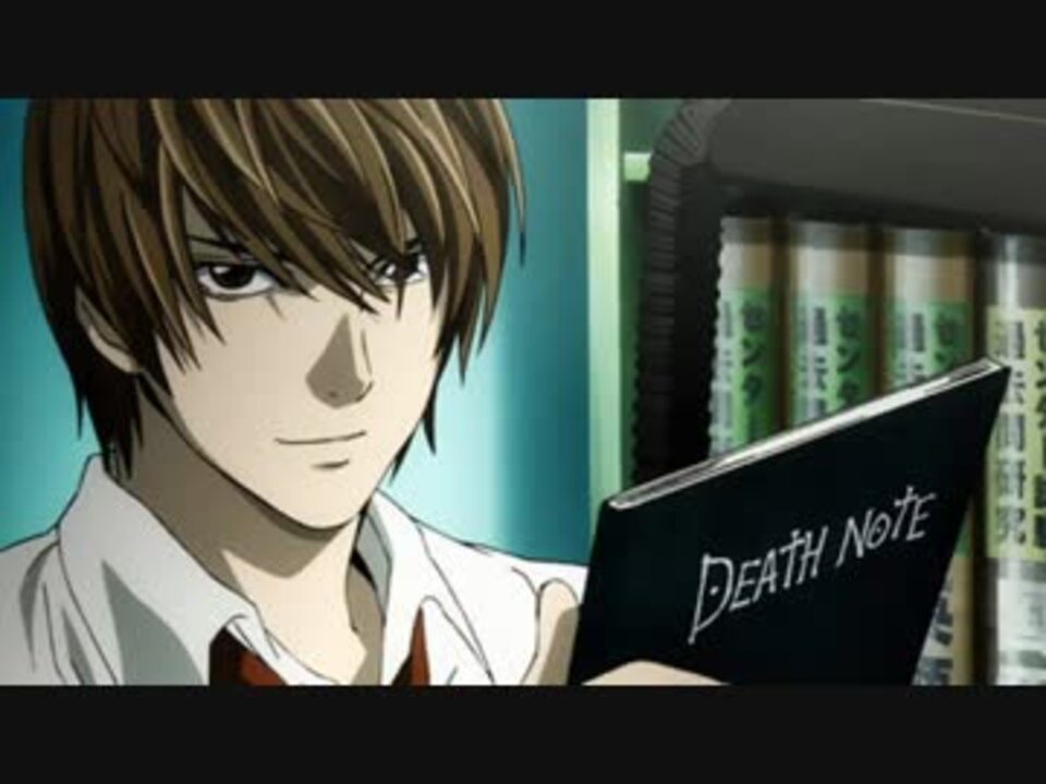 Death Note Op 1 ニコニコ動画