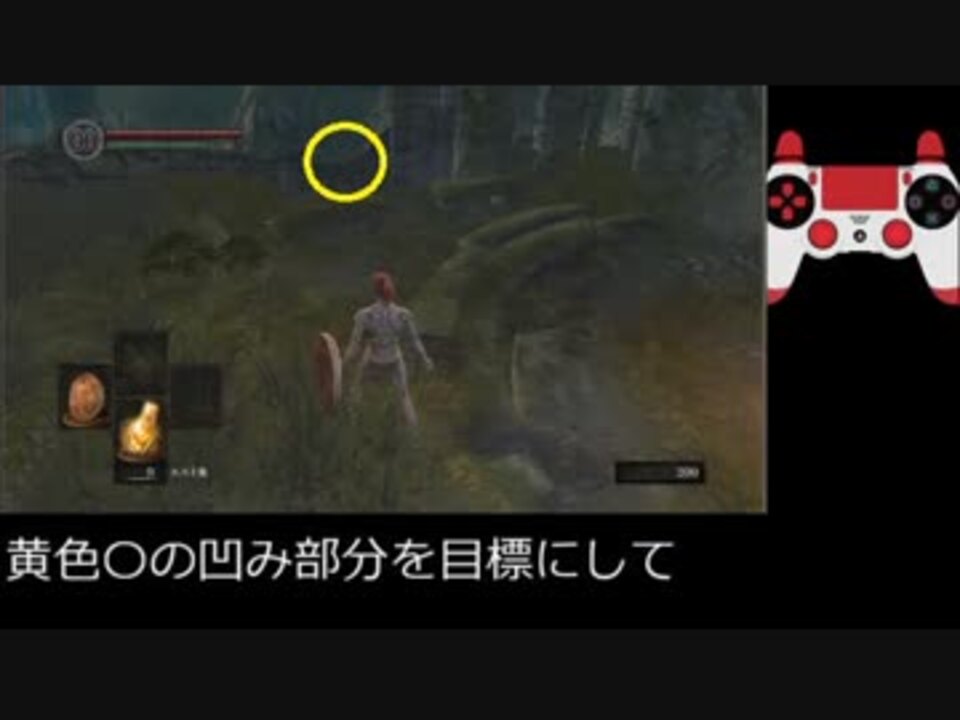 解説　ダークソウルリマスタード　祭祀カ - ニコニコ動画