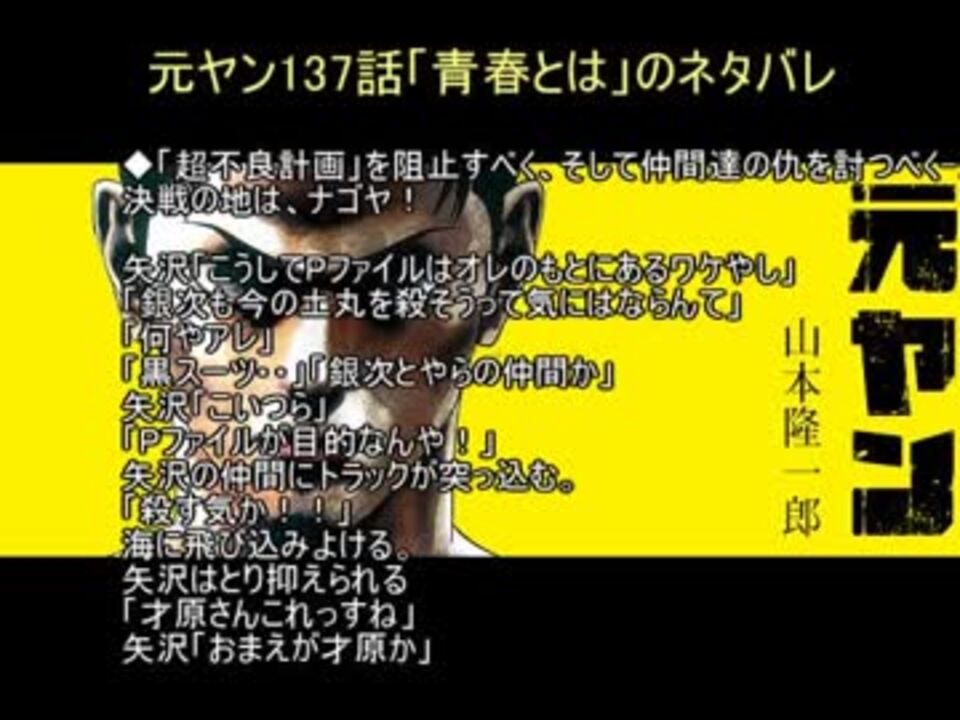 人気の アニメ 漫画 動画 1 0本 8 ニコニコ動画