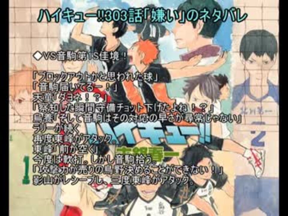 人気の アニメ 漫画 動画 1 083本 8 ニコニコ動画