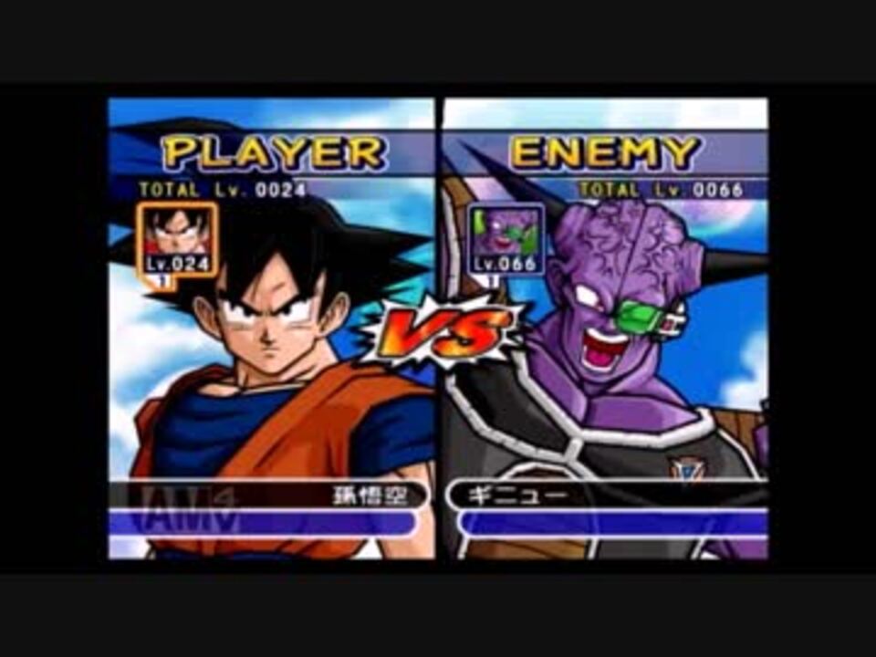 人気の ドラゴンボールz ギニュー特戦隊 動画 29本 ニコニコ動画