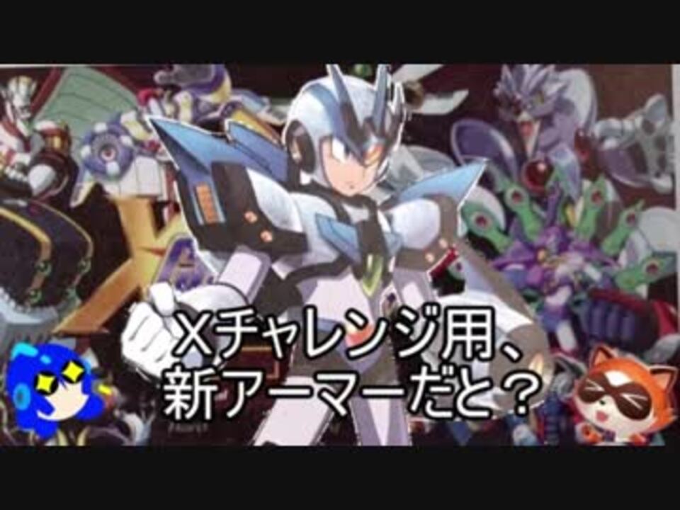 人気の アルティメットアーマー 動画 21本 ニコニコ動画