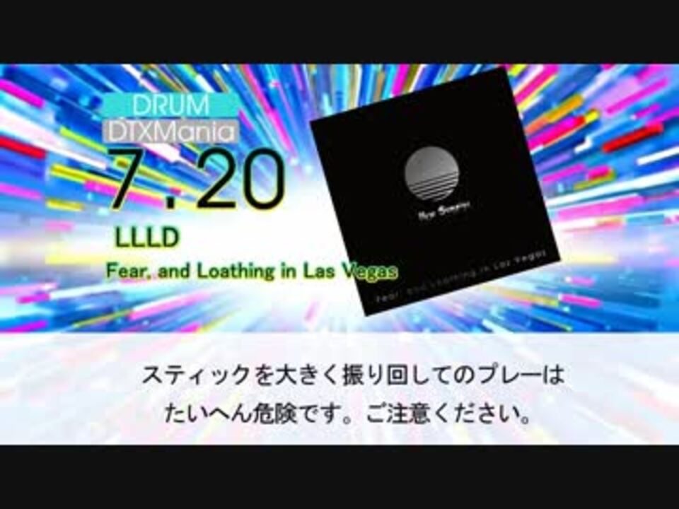 【DTX】LLLD / Fear, and Loathing in Las Vegas - ニコニコ動画