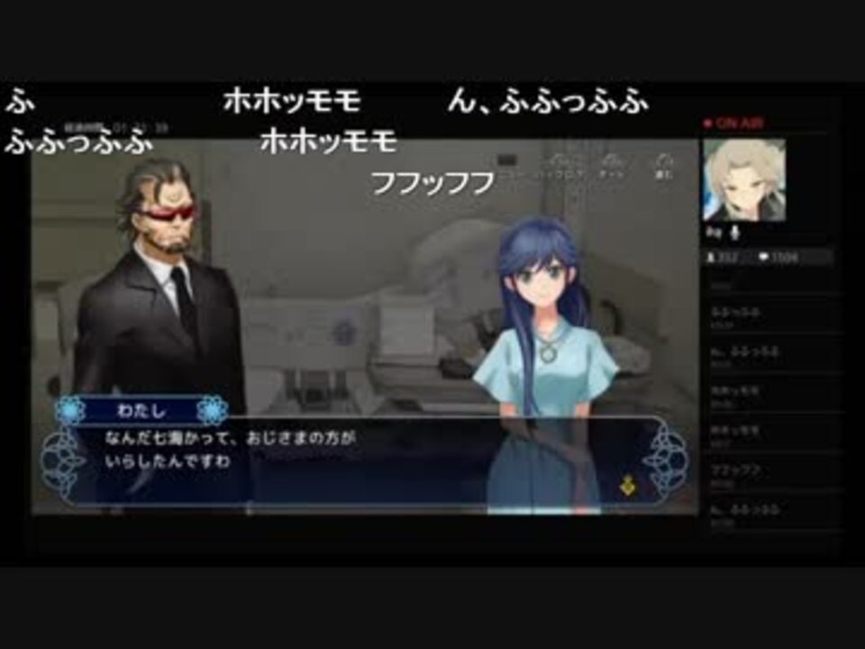 部長の Tear -終わりとはじまりの雫-【実況プレイ】その17 - ニコニコ動画