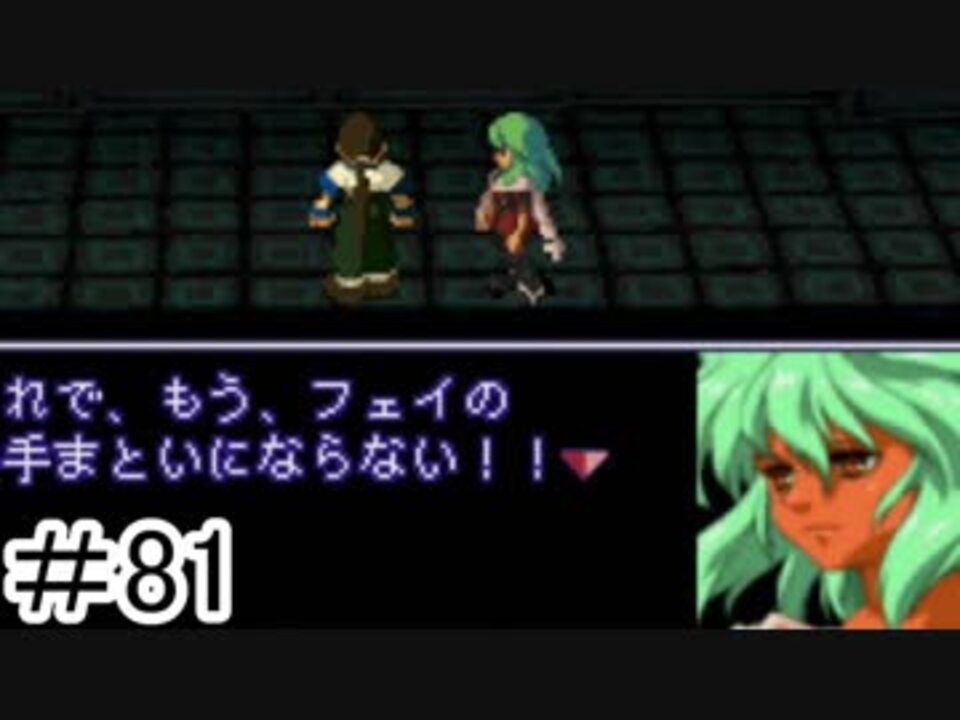 人気の ゼノギアス 暗黒盆踊り 動画 35本 ニコニコ動画