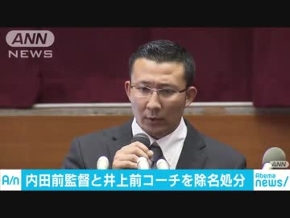 人気の アメフト 動画 1 233本 27 ニコニコ動画