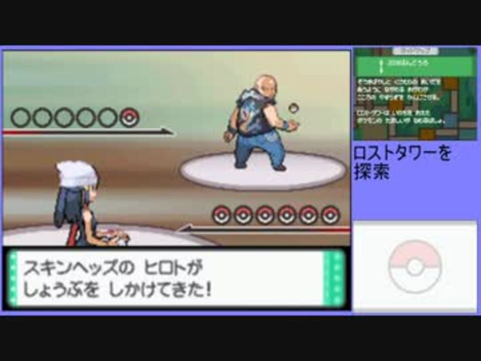 ポケットモンスター ダイヤモンド プレイ動画 Part ニコニコ動画