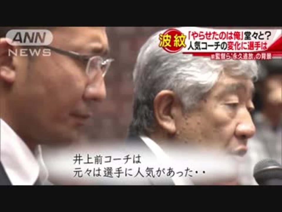 人気の 井上奨 動画 46本 ニコニコ動画