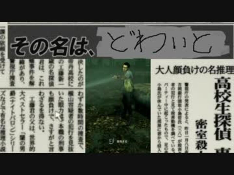 【DBD】珍プレー好プレー - ニコニコ動画